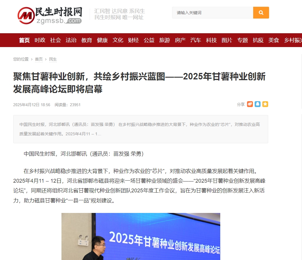 1744601028571723.png 微信截圖_20250414110543.png